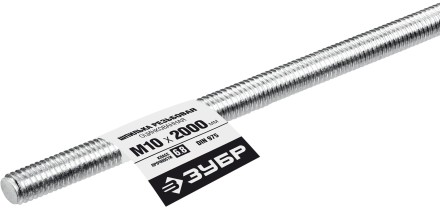 ЗУБР DIN 975, кл. пр. 6.8, М10 x 2000 мм, резьбовая шпилька, 1 шт, Профессионал (30336-10-2) купить в Нижневартовске