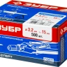 Заклепки ЗУБР алюминиевые, 3,2x15мм, 500шт 31305-32-15 купить в Нижневартовске