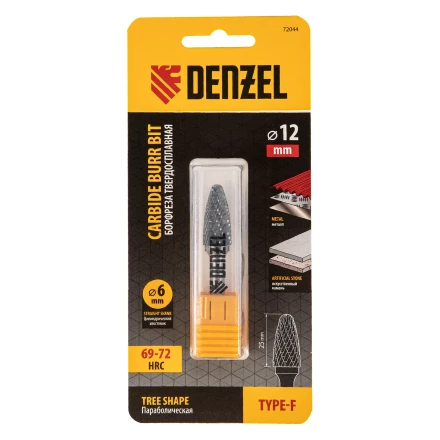 Борфреза по металлу твердосплавная, параболическая, тип-F, 12 мм// Denzel 72044 купить в Нижневартовске
