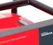 Бензогенератор Fubag HS 2500 Honda купить в Нижневартовске