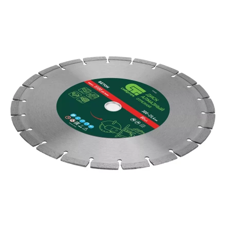 Диск алмазный Сибртех 300 х 25.4 мм, "Бетон", сухой/мокрый рез 731033 купить в Нижневартовске