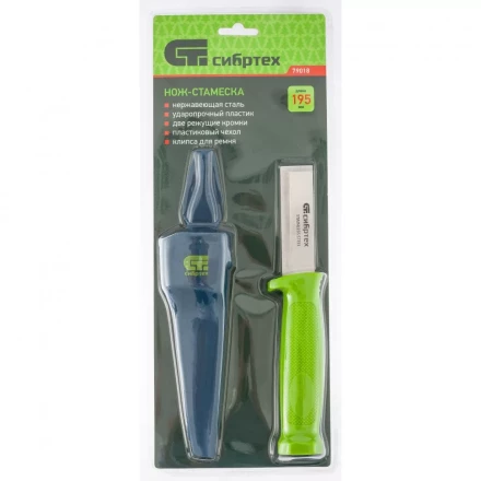 Нож-стамеска с чехлом 195мм лезвие - 75 мм Сибртех 79018 купить в Нижневартовске