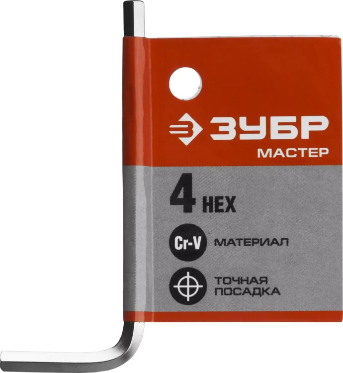 Ключ имбусовый ЗУБР "МАСТЕР", хромованадиевая сталь, хромированное покрытие, 4мм 27453-4 купить в Нижневартовске