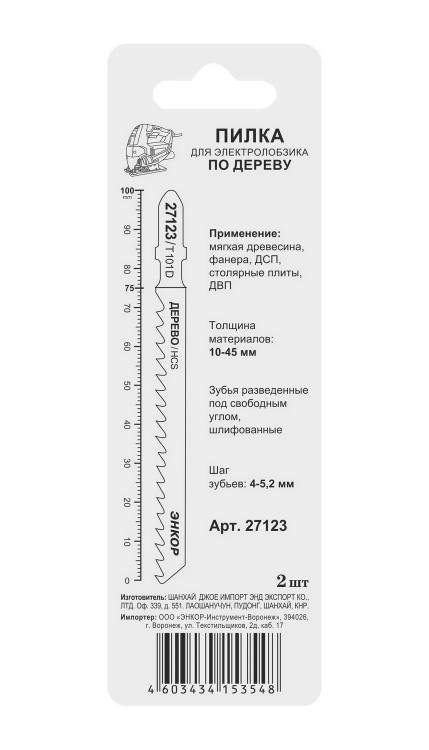 Пилка для электролобзика T101 D 2 шт. Энкор 27123 купить в Нижневартовске