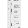 Пилка для электролобзика T101 D 2 шт. Энкор 27123 купить в Нижневартовске