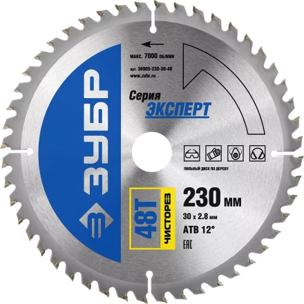 Диск пильный ЗУБР "ЭКСПЕРТ" "Чистый рез" по дереву, 230х30мм, 48Т 36905-230-30-48 купить в Нижневартовске