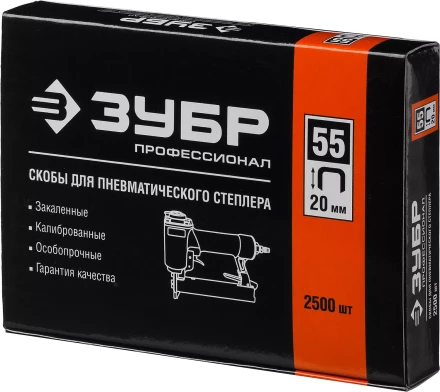 Скобы тип 55, 20 мм, особотвердые, ЗУБР "ПРОФЕССИОНАЛ" 31855-20, 2500 шт 31855-20 купить в Нижневартовске