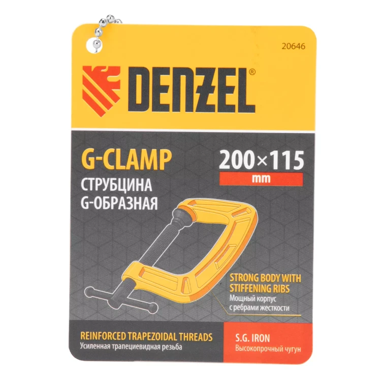 Струбцина G-образная Denzel, усиленная, 200 мм, 20646 купить в Нижневартовске