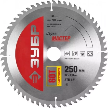 Диск пильный ЗУБР "МАСТЕР" "Чистый рез" по дереву, 250x32, 60Т 36914-250-32-60 купить в Нижневартовске