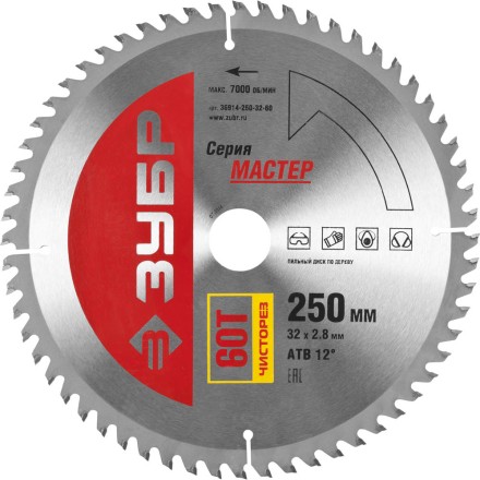 Диск пильный ЗУБР &quot;МАСТЕР&quot; &quot;Чистый рез&quot; по дереву, 250x32, 60Т 36914-250-32-60 купить в Нижневартовске