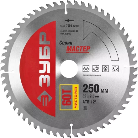 Диск пильный ЗУБР "МАСТЕР" "Чистый рез" по дереву, 250x32, 60Т 36914-250-32-60 купить в Нижневартовске