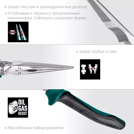 Набор губцевого инструмента EXTREM-4 22012 купить в Нижневартовске