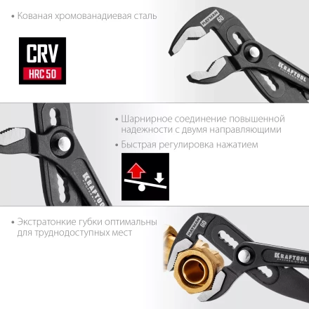 Набор губцевого инструмента EXTREM-4 22012 купить в Нижневартовске