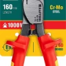 Кабелерез KS диэлектрические 1000 В 23333-16V купить в Нижневартовске
