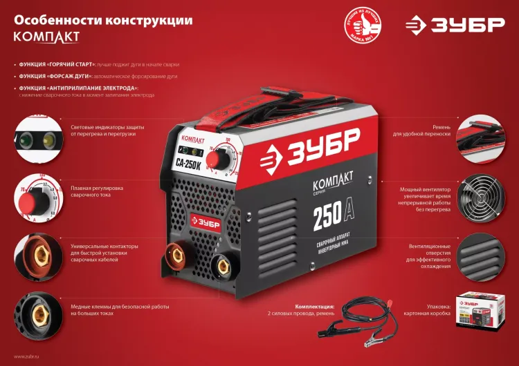 Сварочный инвертор ММА СА-190К серия МАСТЕР купить в Нижневартовске