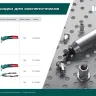 Резьбовые насадки для заклепочников KRAFTOOL 31178-M4 купить в Нижневартовске
