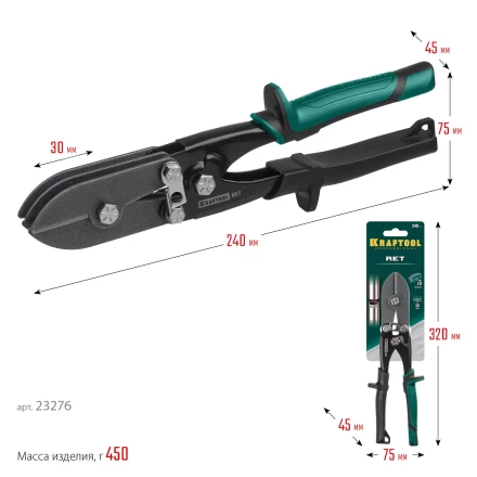 Инструмент для работы с листовым металлом KRAFTOOL 23276 купить в Нижневартовске