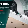 Усиленная линейка c направляющей KRAFTOOL 34275-60 купить в Нижневартовске