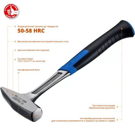 Молотки цельнокованые слесарные ТИТАН серия ПРОФЕССИОНАЛ купить в Нижневартовске