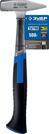 Молотки цельнокованые слесарные ТИТАН серия ПРОФЕССИОНАЛ купить в Нижневартовске