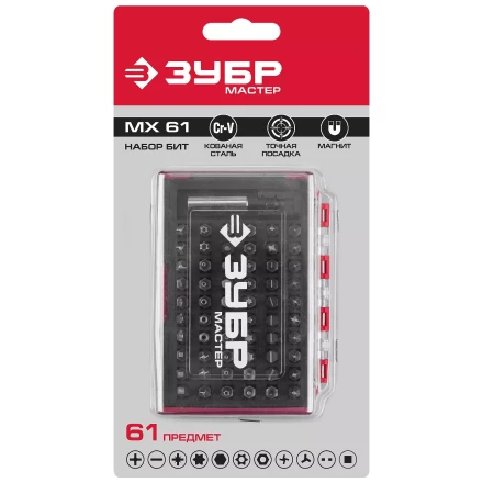 Набор бит серия МАСТЕР купить в Нижневартовске