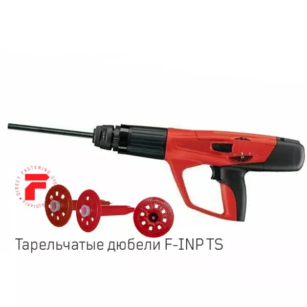 Пистолет пороховой монтажный HILTI DX 5 IE купить в Нижневартовске