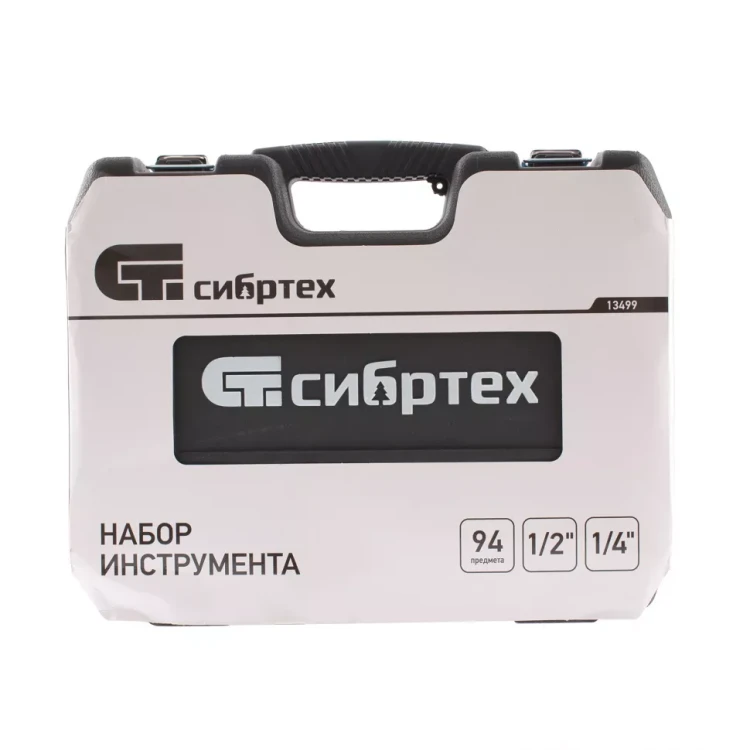 Набор инструмента 94 предмета, 1/2", 1/4" Сибртех 13499 купить в Нижневартовске