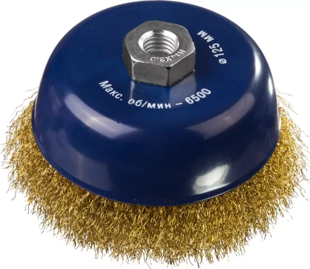 DEXX. Щетка чашечная для УШМ, витая стальная латунированная проволока 0,3мм, 125ммхМ14 35103-125 купить в Нижневартовске