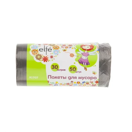 Пакеты для мусора 30 л 50 шт серые Elfe 92707 купить в Нижневартовске