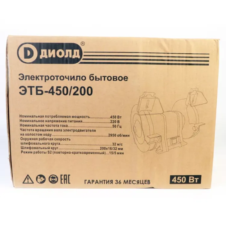 Электроточило Диолд ЭТБ-450/200 купить в Нижневартовске
