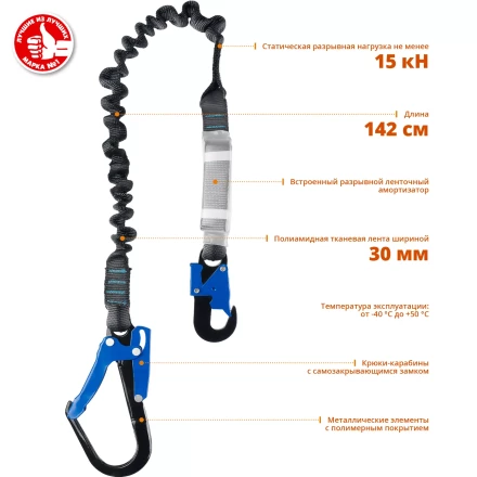 Строп ленточный одноплечный с амортизатором эластичный серия ПРОФЕССИОНАЛ купить в Нижневартовске