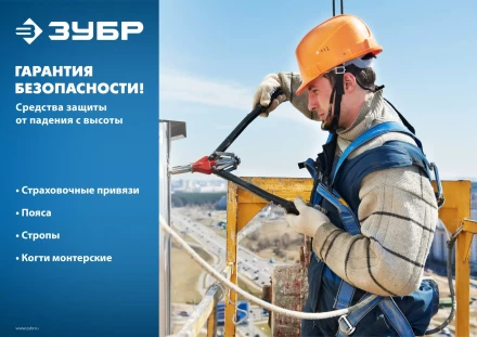 Строп ленточный одноплечный с амортизатором эластичный серия ПРОФЕССИОНАЛ купить в Нижневартовске