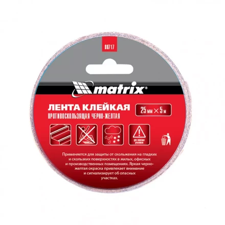 Лента клейкая противоскользящая черно-желтая 25 мм x 5 м Matrix 88717 купить в Нижневартовске
