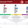Мотобур (бензобур) МБ2-300 серия МАСТЕР купить в Нижневартовске