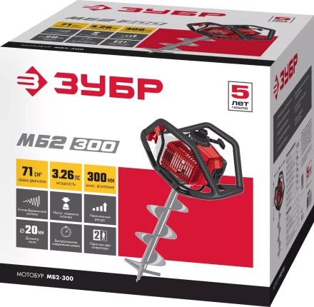 Мотобур (бензобур) МБ2-300 серия МАСТЕР купить в Нижневартовске