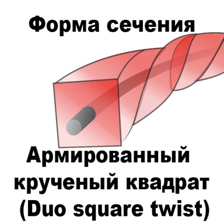 Леска для триммера DUO SQUARE TWIST (квадрат крученый армированный) 1,6мм Х 786м купить в Нижневартовске