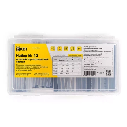 Набор клеевых термоусадочных трубок КВТ в пластмассовом боксе, нарезка по 100 мм, №13 (85194) купить в Нижневартовске