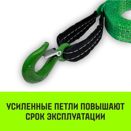 Трос буксировочный для автомобиля HITCH REGULAR 3т 6м 35мм крюк-крюк (SZ088750) купить в Нижневартовске