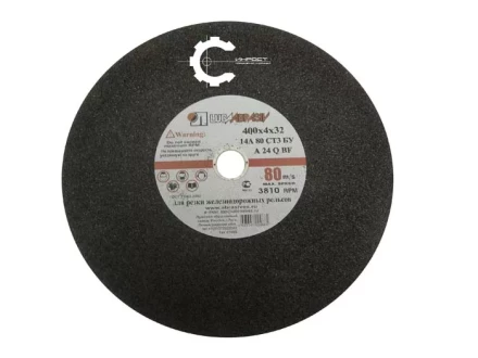 400х4,0х32 А24 2-я сетка стац.металл  круг отрезной купить в Нижневартовске