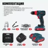 Бесщеточная аккумуляторная дрель-шуруповерт ALTECO CD 21-45 BL 71403 купить в Нижневартовске