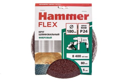 Круг фибровый HAMMER 243-018 купить в Нижневартовске