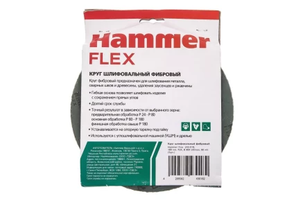 Круг фибровый HAMMER 243-018 купить в Нижневартовске