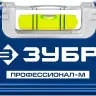 ЗУБР ПРОФЕССИОНАЛ-М, 230 мм, компактный усиленный магнитный уровень, Профессионал (34581-023) купить в Нижневартовске