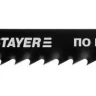 Полотна STAYER "PROFI", T127D для эл/лобзика, HSS, по мягкому металлу (3-15мм), EU-хвост., шаг 3мм, 75мм, 2шт 159952-3_z01 купить в Нижневартовске