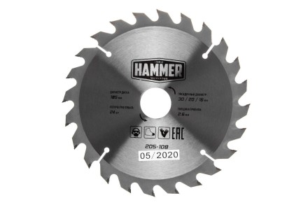Диск пильный твердосплавный HAMMER Ф185х30мм 24зуб. купить в Нижневартовске