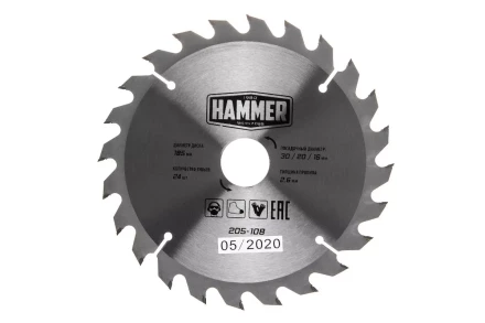 Диск пильный твердосплавный HAMMER Ф185х30мм 24зуб. купить в Нижневартовске
