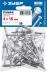 ЗУБР 4.0 х 16 мм, стальные заклепки, 50 шт, ПРОФЕССИОНАЛ (313126-40-16) купить в Нижневартовске