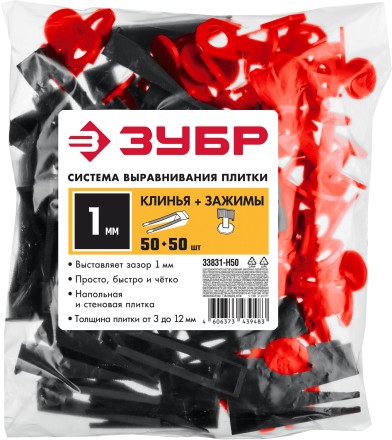 ЗУБР СВП, комплект: 1,0 мм, зажим + клин, 50 + 50 шт, система выравнивания плитки (33831-H50) купить в Нижневартовске