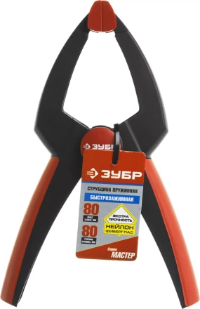 Струбцина ЗУБР "МАСТЕР" быстрозажимная, 210мм 32246-210 купить в Нижневартовске