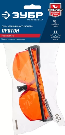 ЗУБР ПРОТОН, открытого типа, красные, стекло увеличенного размера, защитные очки, Профессионал (110483) купить в Нижневартовске